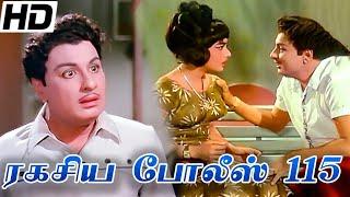 Ragasiya Police 115 Full Movie HD | MGR | Jayalalitha | MSV