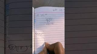 10 se lekar 99 tak varg tric By SOURABH KUSHWAH NO 1