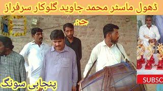 Dhol Drama ||newpunjabi song|| punjabi tappay|| punjabi #2022