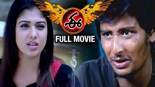 E Telugu Full Movie | Nayanthara | Jeeva | Ashish Vidyarthi | Srikanth Deva