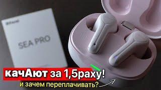 OFORUI SEA PRO - НЕДОРОГИЕ КРУТЫЕ НАУШНИКИ С РЕЖИМОМ ПРОЗРАЧНОСТИ И ШУМАДАВОМ 