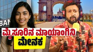 ಮೈಸೂರಿನ ಮಾಯಾಂಗಿನಿ ಮೇನಕ | RJ Sunil Prank Calls | RJ Sunil Mysore | Color Kaage | RJ-605