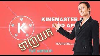 download kingmaster 2022 full version android