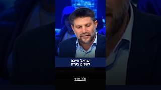 ללא התיישבות בעזה - שעון החול יתהפך עלינו