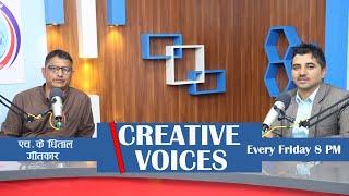 एच. के धिताल, गीतकार ।।CREATIVE VOICES' With Santosh Aryal | EP.01 ।। -@RSS93.6  ।।