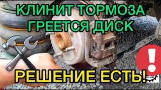 Почему клинит тормоза и греется диск? Ремонт суппортов своими руками