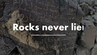 #28: FINALLY A Rock Inscription proves Mecca was "BUILT" late!