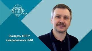 Профессор МПГУ А.А.Орлов на канале "Эхо наших побед". "Русско–английские отношения" Часть II