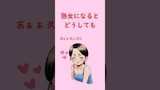 面白い雑学50#雑学 #豆知識 #癒やし #トリビア