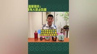 横向对比品鉴千元价位的品牌酱香酒，说说哪款酒的品质更好？