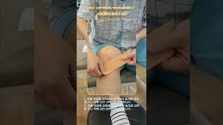 슬개골을 잡아주는 무릎테이핑 #광주재활병원