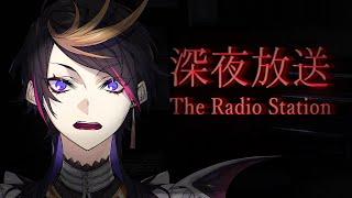 【】first horror game stream (The Radio Station)【NIJISANJI EN | Shu Yamino】