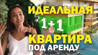 Недорогая квартира в Авсалларе от собственника. Купить квартиру в Авсалларе Алания Турция недорого.