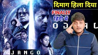 JANGO (2024) Movie Review | Hindi Dubbed | Hello Bhaiya G