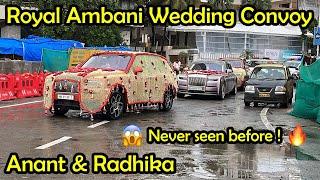 Royal wedding convoy of Anant Ambani and Radhika Merchant | Worlds best wedding convoy in Mumbai