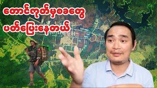 how is going in Taunggoke Kyaw Myo Min talk