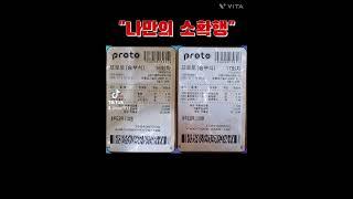 "나만의 소확행"