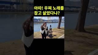 #하꿈대로