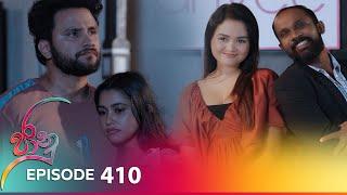 Jaanu | Episode 410 - (2024-09-19) | ITN