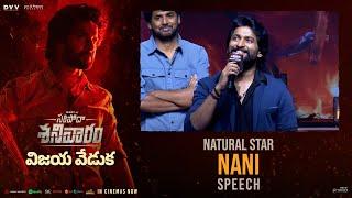 Natural Star Nani Speech At Saripodhaa Sanivaaram Vijaya Veduka | YouWe Media