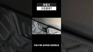 조립불량 일까요? 그냥 정상일까요? #shorts