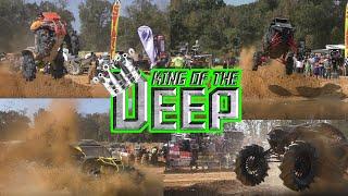 King of the Deep 2022 Championship Bounty Bowl at Busco Beach ATV Park!