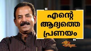 Major Ravi 01 | Charithram Enniloode | Safari TV