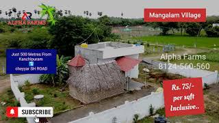 Farmland for farmhouse for sale in kanchipuram