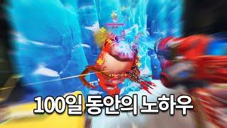 오버워치2 메이 기본적인 운영법 설명