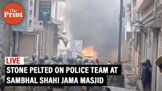 Live: Sambhal Shahi Jama Masjid survey | Stone Pelted on police team |Situation remains tense