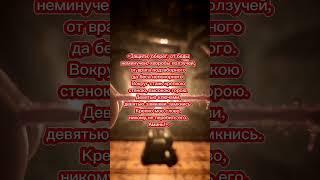 Мощный Оберег от сглаза и порчи!#shorts #оберег #магия #обряды #ритуалы #viral #video