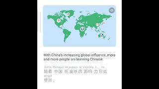 Learn China language easily #learnchineseonline #chinese #mandarin #chinesegirl
