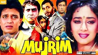 Mujrim (1989) Full HD Movie |@Mithun Chakraborty @Madhuri Dixit @Amrish Puri @Nutan |Super Hit Movie