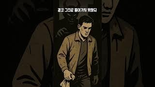 당신은 천국에 갈 준비가 되어있습니까? #기도 #전쟁 #말세의징조 #말세