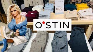 O'STIN МОДНЫЕ НОВИНКИ ОСЕНЬ-ЗИМА 2020! ТРЕНДЫ ОСЕНИ 2020! МОДА И СТИЛЬ ОСТИН ОБЗОР НОЯБРЬ 2020
