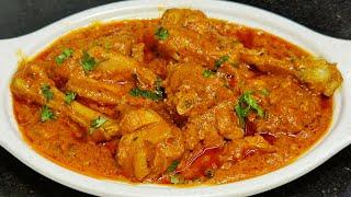 Simple Chicken Curry Recipe | चिकन करी बनाने का तरीका | Chicken Masala Curry | Chef Ashok