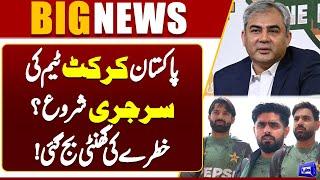 Big Name Of Pakistan Cricket Team Is Going To Drop | Mohsin Naqvi | Champion Trophy | Dunya News