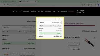 How to apply Deraah coupon code