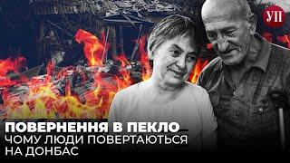 Назад до пекла: історія повернення до життя під обстрілами на Донеччині | Українська правда