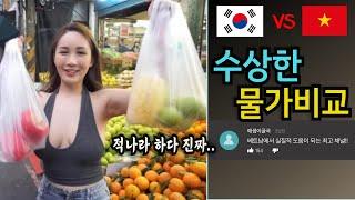 K마켓 직원이 질색하는 모르면 손해보는 장보기 꿀팁 (월 20만원 SAVE OK!)