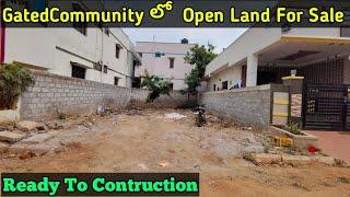 GatedCommunity  లో Open Land , Open Plot, For Sale Near MainRoad ReadyToContruction #hyderabad