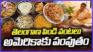 Sri Lakshmi Telangana Pindi Vantalu, LB Nagar | Telangana Traditional Snacks and Sweets | V6 News