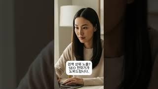 #챗gpt #chatgpt #chat #gpt #챗지피티 #ai