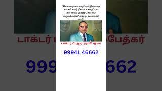 #Best #Coaching #Centre #In #Coimbatore #Shanmugam #IAS #Acdemy #UPSC #tnpsc #shanmugamiasacademy