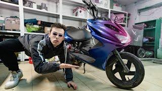 Купил скутер под СТАНТ / Yamaha AEROX | ПУТЬ К СТАНТУ #1