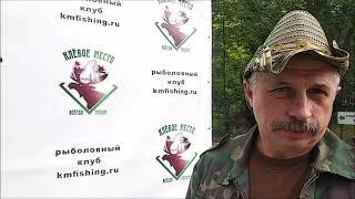Улов осетра по путёвке "Суточная рыбалка" Клёвое место лосиный остров.