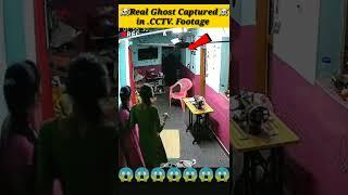 Real ghost caught on CCTV footage part01 ️️️Durlabh Kashyap #bhoot  #status #shorts