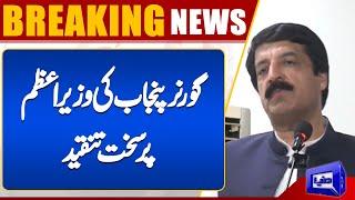 Governor Punjab Saleem Haider criticizes the PM Shehbaz Sharif - Breaking News | Dunya News