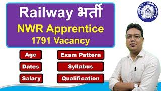 RRC NWR Apprentice 2024 | RRC Jaipur Apprentice 2024 Advertisement Full Details Age, Salary, Post ..