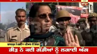 DM Saharanpur Sandhya Tiwari on Violence in Saharanpur